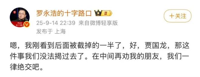 麻烦给我道歉__道歉的话说说