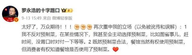 道歉的话说说__麻烦给我道歉