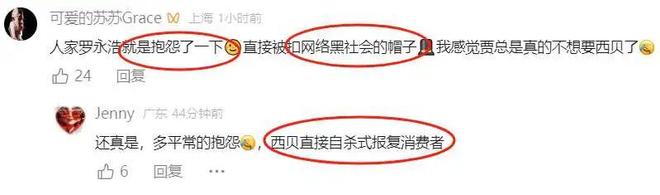 道歉的话说说_麻烦给我道歉_
