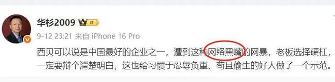 麻烦给我道歉__道歉的话说说