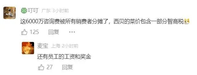 _麻烦给我道歉_道歉的话说说