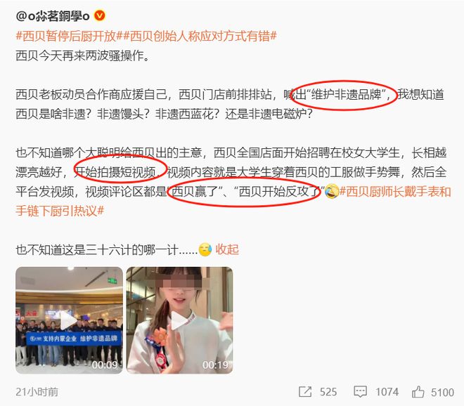 麻烦给我道歉__道歉的话说说