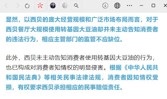麻烦给我道歉__道歉的话说说