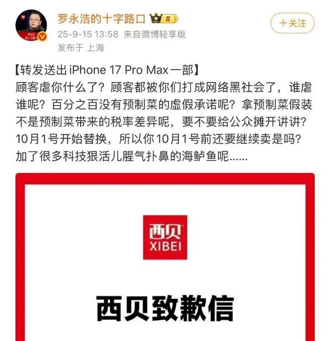 麻烦给我道歉__道歉的话说说