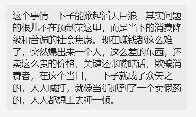 道歉的话说说__麻烦给我道歉