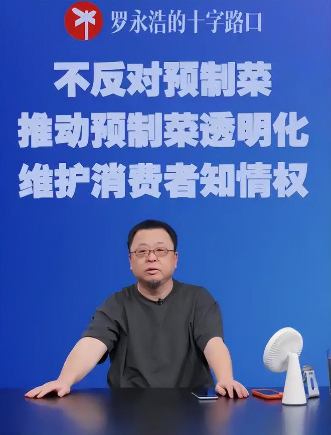 西贝冤了还是预制菜冤了？__西贝冤了还是预制菜冤了？
