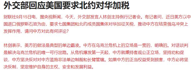 _盘中突发！A股午盘跳水，宁王历史新高，英伟达违反反垄断法_盘中突发！A股午盘跳水，宁王历史新高，英伟达违反反垄断法