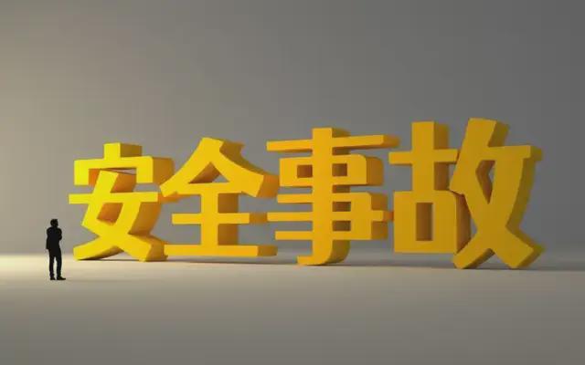 报告期突发“人命关天”安全事故，佳宏新材重启上市“野心毕露”__报告期突发“人命关天”安全事故，佳宏新材重启上市“野心毕露”