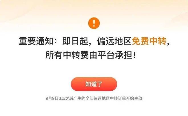 拼多多的消费群体是谁__拼多多消费主义
