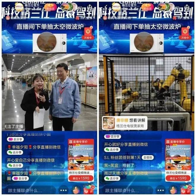 拼多多的消费群体是谁_拼多多消费主义_