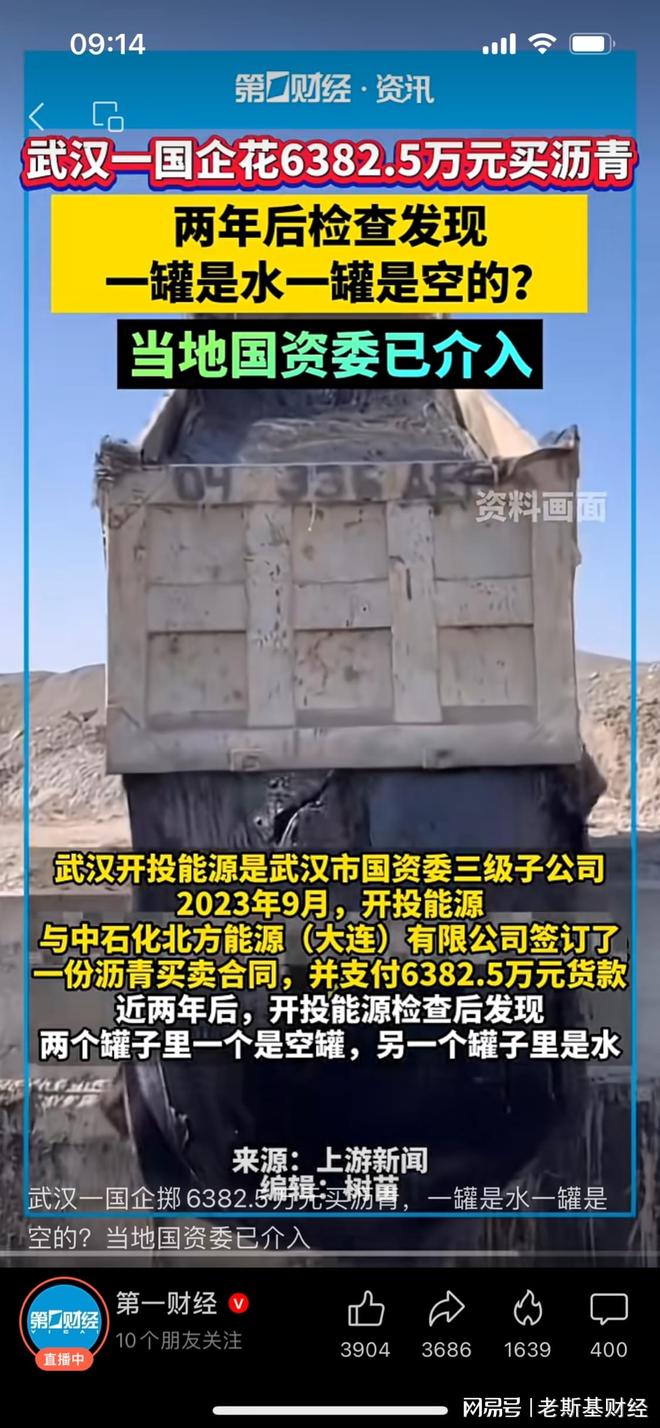 诺贝尔的pmc_诺贝尔化学揭晓_