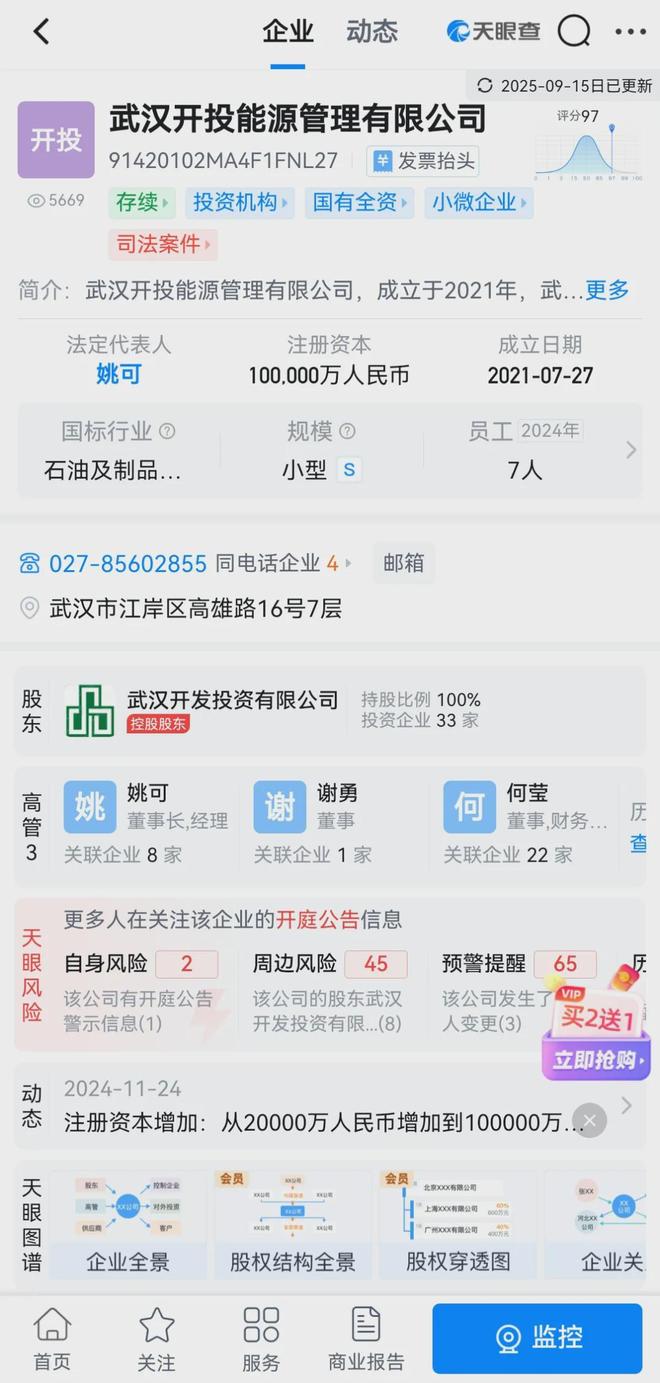 _诺贝尔的pmc_诺贝尔化学揭晓