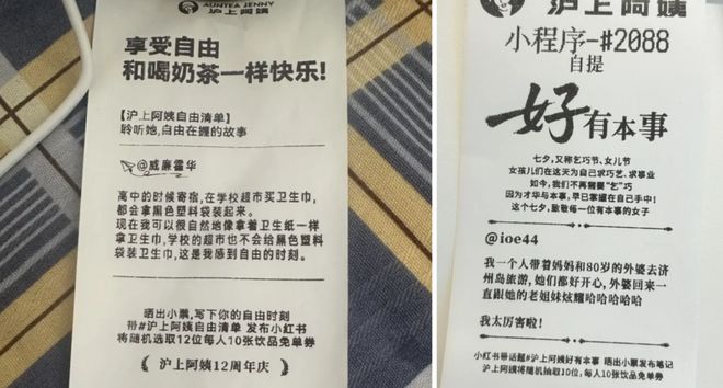 雪王在小票上连载穿越小说，疯狂追更的打工人一天三杯柠檬水喝到快吐__雪王在小票上连载穿越小说，疯狂追更的打工人一天三杯柠檬水喝到快吐