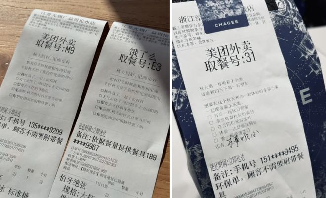 _雪王在小票上连载穿越小说，疯狂追更的打工人一天三杯柠檬水喝到快吐_雪王在小票上连载穿越小说，疯狂追更的打工人一天三杯柠檬水喝到快吐
