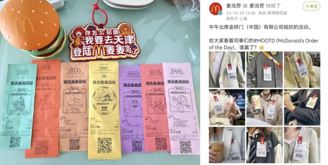 _雪王在小票上连载穿越小说，疯狂追更的打工人一天三杯柠檬水喝到快吐_雪王在小票上连载穿越小说，疯狂追更的打工人一天三杯柠檬水喝到快吐