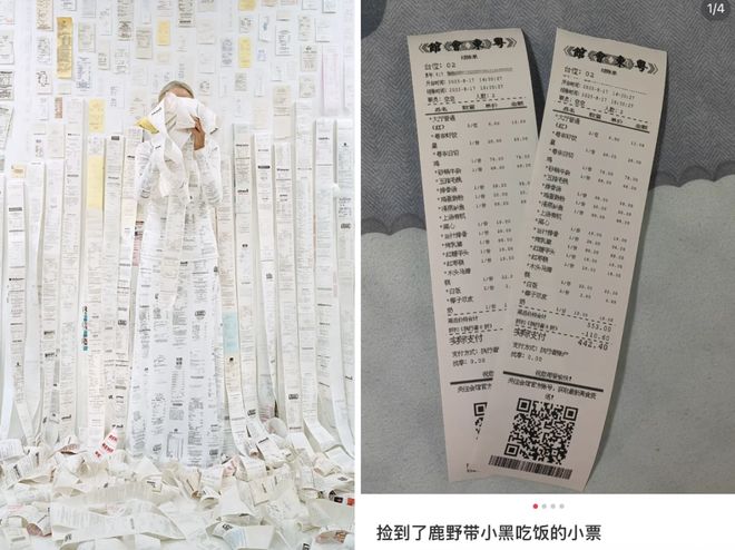 雪王在小票上连载穿越小说，疯狂追更的打工人一天三杯柠檬水喝到快吐__雪王在小票上连载穿越小说，疯狂追更的打工人一天三杯柠檬水喝到快吐