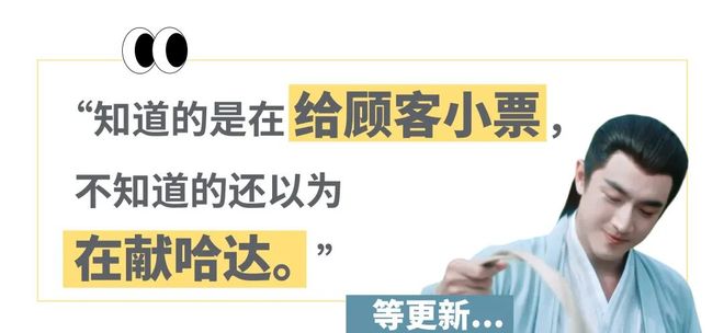 _雪王在小票上连载穿越小说，疯狂追更的打工人一天三杯柠檬水喝到快吐_雪王在小票上连载穿越小说，疯狂追更的打工人一天三杯柠檬水喝到快吐