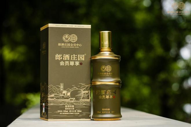 _郎酒单品_郎酒限量版