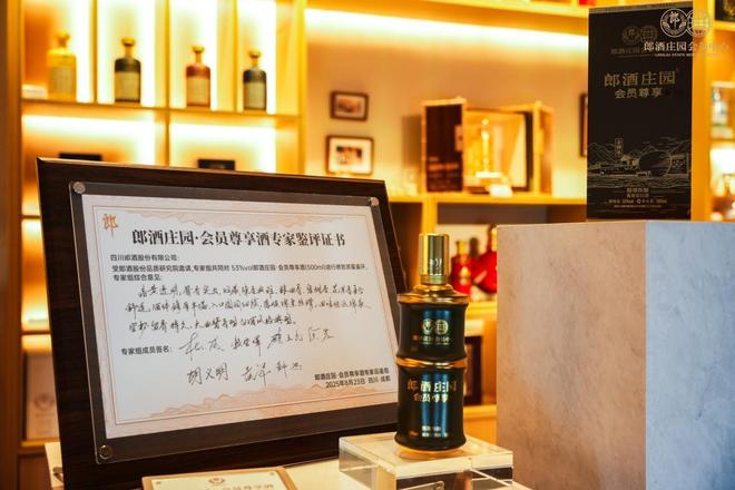 郎酒单品__郎酒限量版