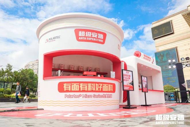 抓绒衣的“薄暖变革”：超级安踏如何用焱壳打破认知？_抓绒衣的“薄暖变革”：超级安踏如何用焱壳打破认知？_