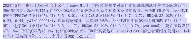 _科伦博泰生物，为什么可以独树一帜_科伦博泰生物，为什么可以独树一帜
