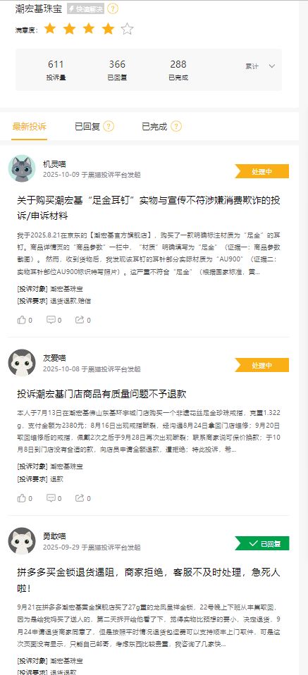 待报解预算收入是什么__潮宏基释放系列