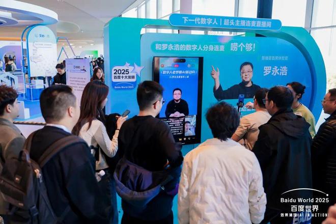 主播打烊，AI营业：百度数字人，正游向海外__主播打烊，AI营业：百度数字人，正游向海外