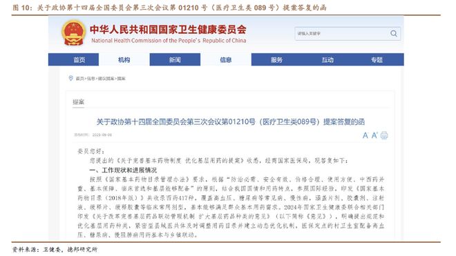 _程强：三季度业绩向好复苏，科技&红利或成演进方向_程强：三季度业绩向好复苏，科技&红利或成演进方向