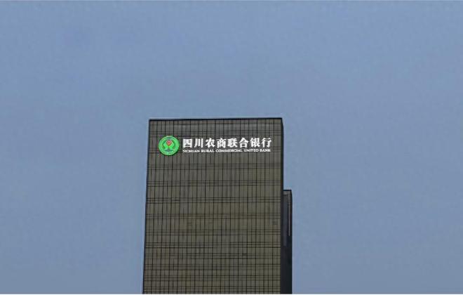 _四川农商联合银行原副行长刘杰长期通过打麻将赢取钱财_四川农商联合银行原副行长刘杰长期通过打麻将赢取钱财