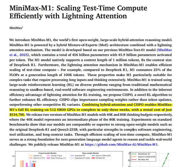 大妞来挑战破冰取蛋__极限挑战为什么不按规则来