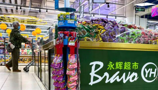 永辉超市高管减持_永辉股东减持_