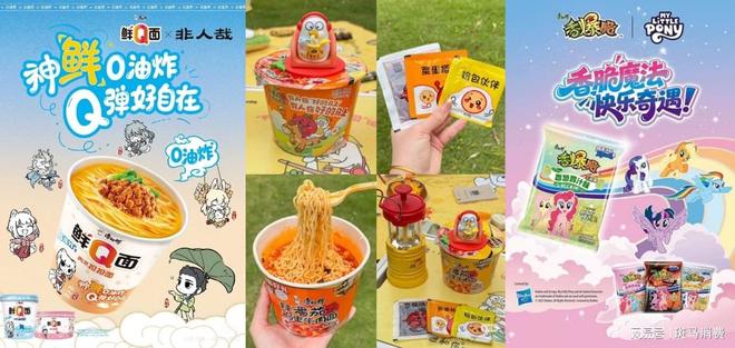 从“将就”到“讲究”,康师傅引领方便面内核“大迁徙”_从“将就”到“讲究”,康师傅引领方便面内核“大迁徙”_