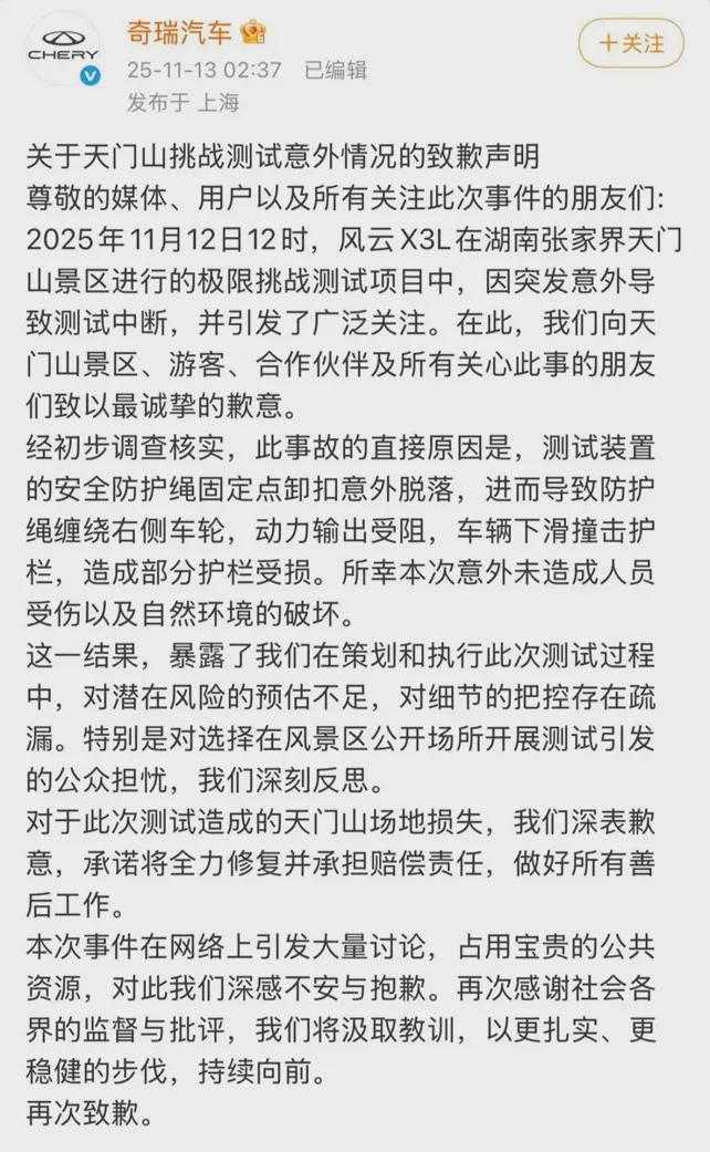 天门有奇瑞4s店吗_天门奇瑞4s店电话多少_