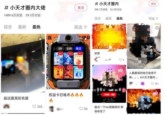 抖音点赞2元100赞__手表钢链怎么换皮链