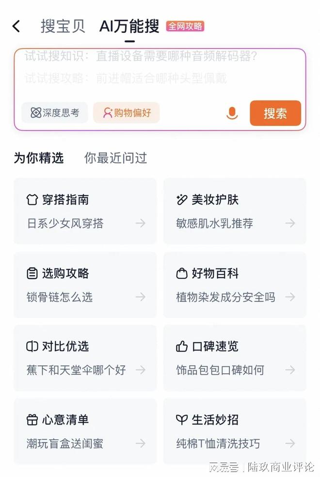 _今年双十一的策略_双十一那些事