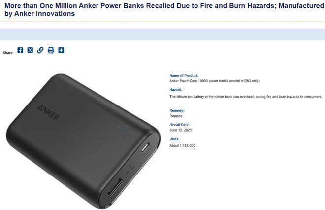 安克创新，又一次向市场伸手“要钱”__安克创新，又一次向市场伸手“要钱”