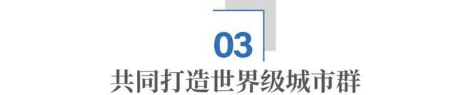 _昆山对接融入上海_昆山融入长三角一体化