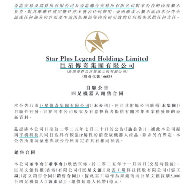 周杰伦传奇广告__周杰伦代言过传奇吗