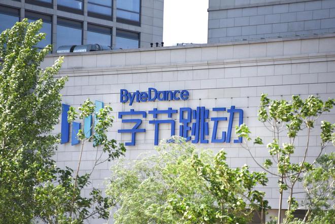 字节跳动辞退__字节跳动的秘密