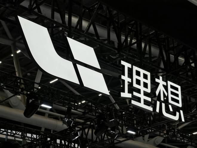 21独家｜MEGA起火，理想问责14人__21独家｜MEGA起火，理想问责14人