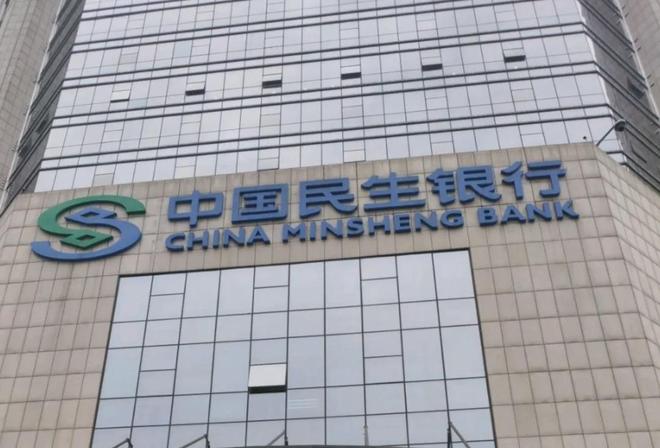 恒大出售银行_恒大集团以民生地产为基础_