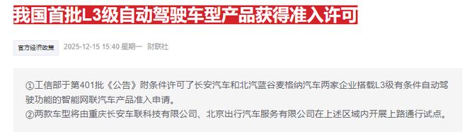 _港股跳水影响a股吗_港股跳水什么意思