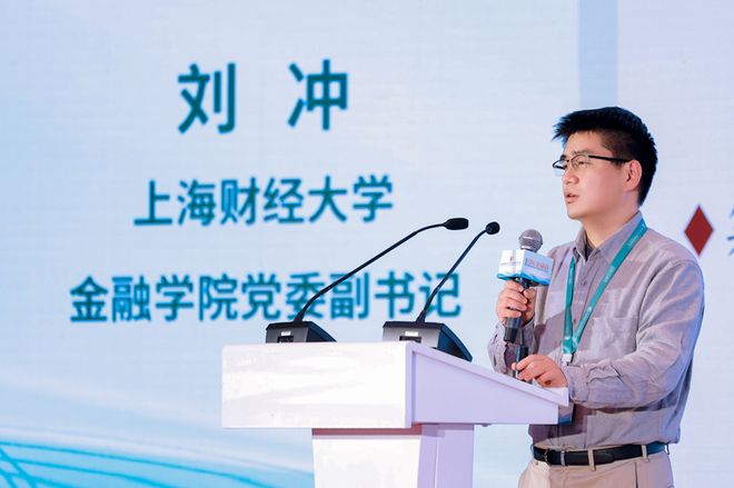 刘冲：绿色金融要避免“撒胡椒面”，须推进“银行专业化”发展_刘冲：绿色金融要避免“撒胡椒面”，须推进“银行专业化”发展_