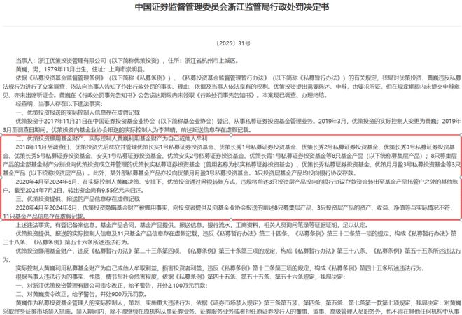 _存款失踪类案件的实质_存款失踪案件