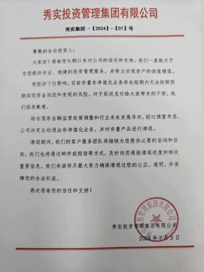 _存款失踪类案件的实质_存款失踪案件