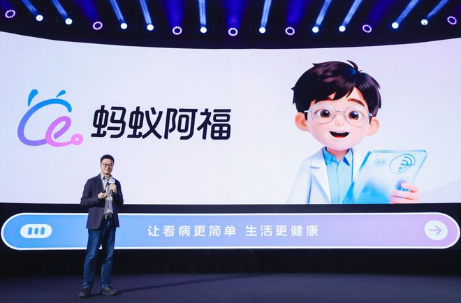 健康蚂蚁金服__细节决定健康做健康好男人