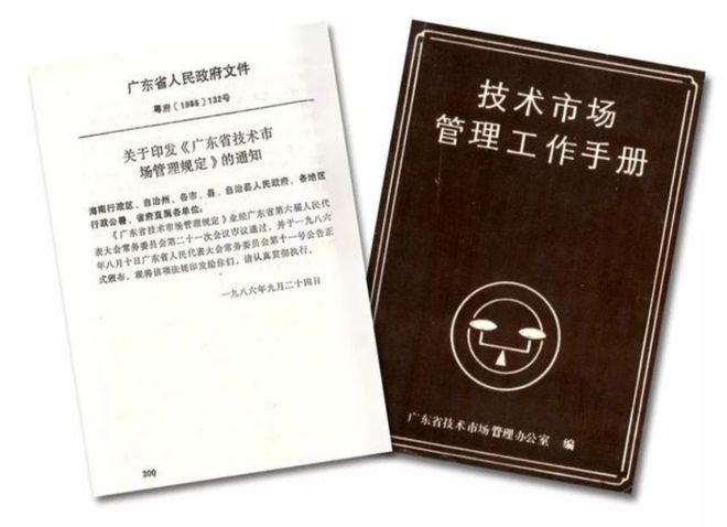 今天，广州把高校科研摆进了“超市”__今天，广州把高校科研摆进了“超市”