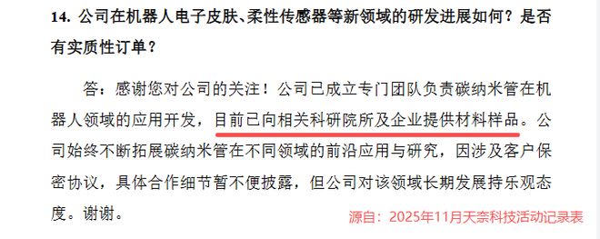_固态电池新突破_固态电池之战
