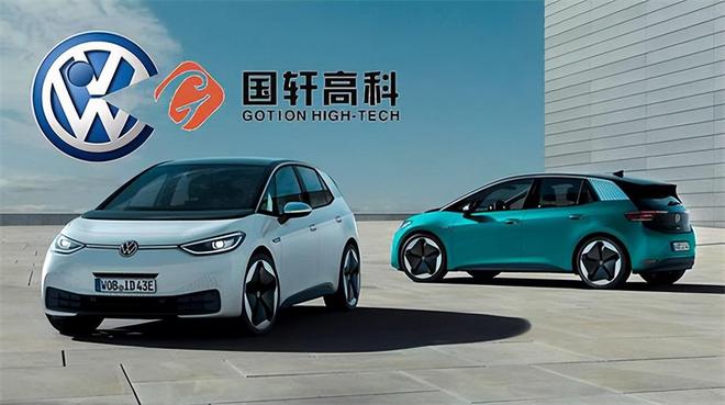 _国轩高科动力能源有限公司_合肥国轩高科动力能源