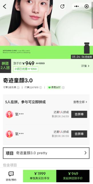 新氧将单支上万元童颜针降至约900元销售,多个厂商先后发声明抵制__新氧将单支上万元童颜针降至约900元销售,多个厂商先后发声明抵制